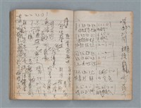主要名稱：無題名作詞簿8（BSP牌筆記本）圖檔，第86張，共101張