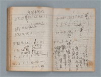 主要名稱：無題名作詞簿8（BSP牌筆記本）圖檔，第89張，共101張