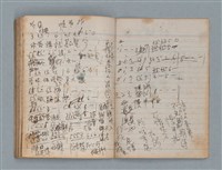 主要名稱：無題名作詞簿8（BSP牌筆記本）圖檔，第90張，共101張