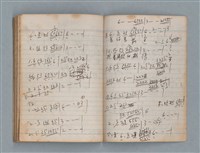 主要名稱：無題名作詞簿8（BSP牌筆記本）圖檔，第93張，共101張