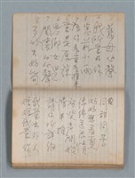 主要名稱：無題名作詞簿8（BSP牌筆記本）圖檔，第97張，共101張