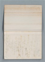 主要名稱：無題名作詞簿9（M牌筆記本）圖檔，第3張，共16張