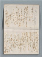 主要名稱：無題名作詞簿9（M牌筆記本）圖檔，第4張，共16張