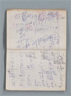 主要名稱：無題名作詞簿10（無封面筆記本）圖檔，第23張，共95張