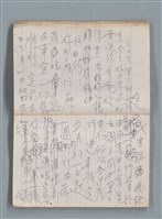 主要名稱：無題名作詞簿10（無封面筆記本）圖檔，第25張，共95張