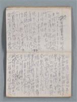 主要名稱：無題名作詞簿10（無封面筆記本）圖檔，第28張，共95張