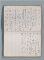 主要名稱：無題名作詞簿10（無封面筆記本）圖檔，第36張，共95張