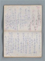 主要名稱：無題名作詞簿10（無封面筆記本）圖檔，第38張，共95張