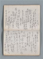 主要名稱：無題名作詞簿10（無封面筆記本）圖檔，第40張，共95張