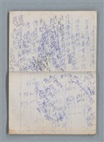 主要名稱：無題名作詞簿10（無封面筆記本）圖檔，第47張，共95張