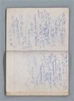 主要名稱：無題名作詞簿10（無封面筆記本）圖檔，第48張，共95張