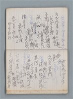 主要名稱：無題名作詞簿10（無封面筆記本）圖檔，第51張，共95張
