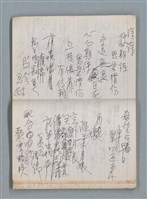 主要名稱：無題名作詞簿10（無封面筆記本）圖檔，第52張，共95張