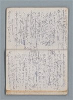 主要名稱：無題名作詞簿10（無封面筆記本）圖檔，第60張，共95張