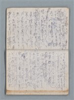 主要名稱：無題名作詞簿10（無封面筆記本）圖檔，第61張，共95張