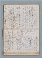 主要名稱：無題名作詞簿10（無封面筆記本）圖檔，第62張，共95張