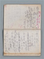 主要名稱：無題名作詞簿10（無封面筆記本）圖檔，第64張，共95張