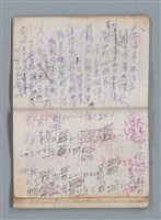 主要名稱：無題名作詞簿10（無封面筆記本）圖檔，第69張，共95張