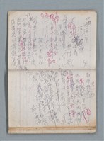 主要名稱：無題名作詞簿10（無封面筆記本）圖檔，第70張，共95張