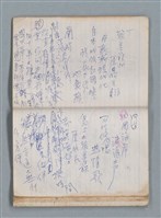 主要名稱：無題名作詞簿10（無封面筆記本）圖檔，第72張，共95張