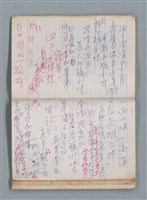 主要名稱：無題名作詞簿10（無封面筆記本）圖檔，第74張，共95張