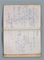 主要名稱：無題名作詞簿10（無封面筆記本）圖檔，第75張，共95張