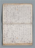 主要名稱：無題名作詞簿10（無封面筆記本）圖檔，第85張，共95張