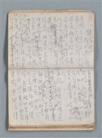 主要名稱：無題名作詞簿10（無封面筆記本）圖檔，第87張，共95張