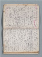 主要名稱：無題名作詞簿10（無封面筆記本）圖檔，第91張，共95張