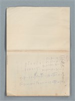 主要名稱：無題名作詞簿11（筆記本）圖檔，第3張，共43張