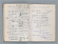 主要名稱：無題名作詞簿11（筆記本）圖檔，第36張，共43張