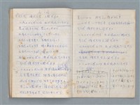 主要名稱：無題名作詞簿11（筆記本）圖檔，第39張，共43張