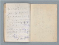 主要名稱：無題名作詞簿11（筆記本）圖檔，第40張，共43張