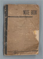 主要名稱：無題名作詞簿12（東方牌筆記本）圖檔，第2張，共101張