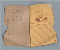 主要名稱：無題名作詞簿12（東方牌筆記本）圖檔，第3張，共101張