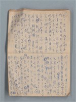 主要名稱：無題名作詞簿12（東方牌筆記本）圖檔，第25張，共101張
