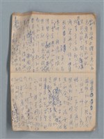 主要名稱：無題名作詞簿12（東方牌筆記本）圖檔，第26張，共101張