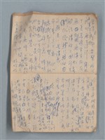 主要名稱：無題名作詞簿12（東方牌筆記本）圖檔，第27張，共101張