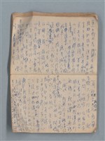 主要名稱：無題名作詞簿12（東方牌筆記本）圖檔，第34張，共101張