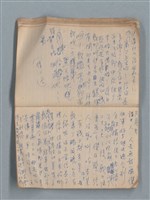 主要名稱：無題名作詞簿12（東方牌筆記本）圖檔，第38張，共101張