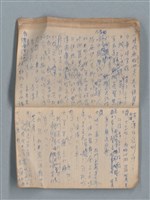 主要名稱：無題名作詞簿12（東方牌筆記本）圖檔，第41張，共101張