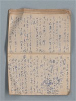 主要名稱：無題名作詞簿12（東方牌筆記本）圖檔，第42張，共101張