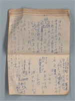 主要名稱：無題名作詞簿12（東方牌筆記本）圖檔，第46張，共101張