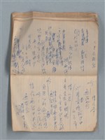 主要名稱：無題名作詞簿12（東方牌筆記本）圖檔，第47張，共101張