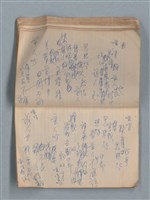主要名稱：無題名作詞簿12（東方牌筆記本）圖檔，第49張，共101張