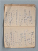 主要名稱：無題名作詞簿12（東方牌筆記本）圖檔，第53張，共101張