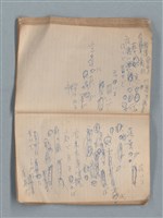 主要名稱：無題名作詞簿12（東方牌筆記本）圖檔，第66張，共101張