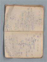 主要名稱：無題名作詞簿12（東方牌筆記本）圖檔，第78張，共101張