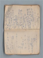 主要名稱：無題名作詞簿12（東方牌筆記本）圖檔，第82張，共101張