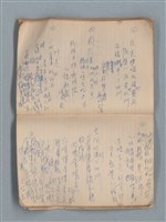 主要名稱：無題名作詞簿12（東方牌筆記本）圖檔，第85張，共101張